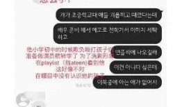 韩娱爆料2018最新,年度热点事件大盘点