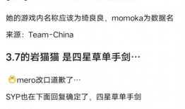 最新3.8卡池爆料,全新角色阵容及神秘活动前瞻