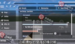 后沙盒最新版本爆料,功能升级与性能优化深度解析