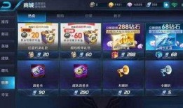 王者新手皮肤爆料最新版,最新版惊艳亮相，带你领略游戏魅力