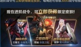 王者荣耀返皮肤最新爆料,神秘英雄即将登场，炫酷特效引期待